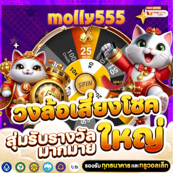 Molly555
